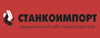 Троса для подъемников  СТАНКОИМПОРТ